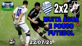 CSA 2X2 VASCO • MUITA ÁGUA E POUCO FUTEBOL DE CSA E VASCO EM ALAGOAS • VASCO JOGA MAL DE NOVO NO BR!