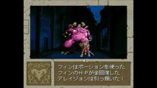 [PS1] Boundary Gate: Daughter of Kingdom - first-person RPG