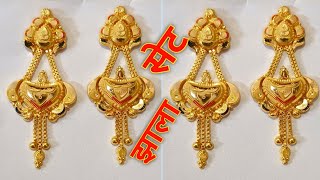 18ct gold set Jhala design weight with price|| हल्का वजन में सोने के झाली का डिज़ाइन||gold earring||