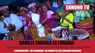 Esanyu nga SENGA KULANAMA atebwa kubwa NYINA ENKULU #trending #viral #goodvibes