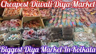 কলকাতা প্রদীপ মার্কেট|Diwali Diya Market|Cheapest Diwali Diya Market|Diwali Diya Wholesale Market