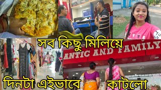 সারাদিনটা এইভাবেই কাটালাম☺️অনেকগুলো ‌জায়গায় গেলাম।।💕