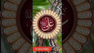 hazrat ali raziallahutala anhu#viral #shorts