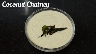 Coconut Chutney Recipe | Chutney for Idly Dosa | Kanch's Cooking