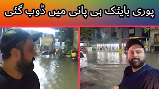 How To Ride Bike In Heavy Rain | Heavy Floody Rain In Sialkot At 1:30 AM