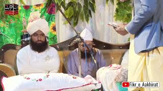 Tilawat Quran Best Voice 2024 | Quran Recitation Really Beautiful by a Chishti Qari