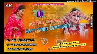 Sarse Sarak Gaye Teri Chunari New Hindi DJ Remix Old is gold full Electro Bass Line Mixing By DJ Br