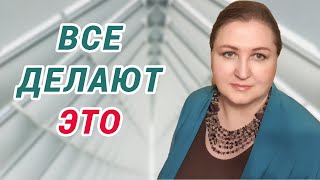 Способ влияния на людей // Вычислить манипуляцию