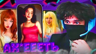 РОСТИК ОЦЕНИВАЕТ ТИК ТОКЕРШ!😱| ИЩЕТ СЕБЕ ДЕВУШКУ | uglyfacekid