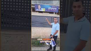 19 ביולי 2023