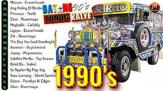 Tunog Kalye  -   Batang Songs 90s- Eraserheads, Parokya ni Edgar, Siakol, Callalily, Hale #opm