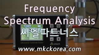 Frequency Spectrum Analysis of CT 1010 with Ultracon 170 & HP 4195A, 씨엘파트너스