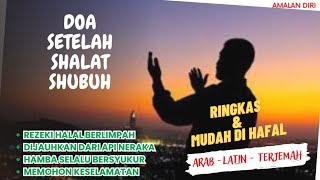 DOA SETELAH SHALAT SHUBUH ARAB LATIN DAN TERJEMAH, REZEKI JADI LANCAR