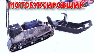 САМОДЕЛЬНЫЙ МОТОБУКСИРОВЩИК для рыбалки