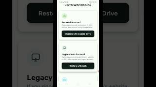 world coin backup kaise karen | world coin account recover Kare|| world coin account backup