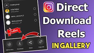 Instagram Reels Download Feature | How To Download Instagram Reels | Instagram Reels New Update