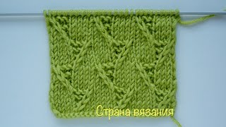 Узоры спицами. Узор «Веточки». Knitting patterns. Twigs pattern.