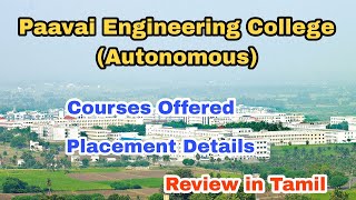 Paavai Engineering College | (Autonomous) Course Details in Tamil | Job and Scope | Paavai Namakkal