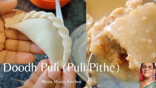 Dudh Puli Pitha/পুলি পিঠা রেসিপি/Makarsankranti Special Bengali recipe/Coconut & Khejur'er Gud diye