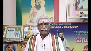 Thinam Oru Thirukkural, Kural -  1036, தினம் ஒரு திருக்குறள், குறள் - 1036