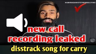 Amir Siddiqui New Call Recording Audio Leaked On Carryminati Youtube vs Tik Tok.