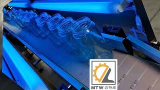 MTW   UV Tunel