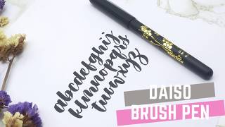 Alphabet Warm-up Practice | Daiso Brush Pen