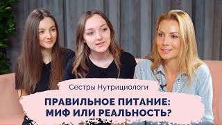 Сахар, кофе, сосиски и БАДы – что нужно убрать из своей тарелки?