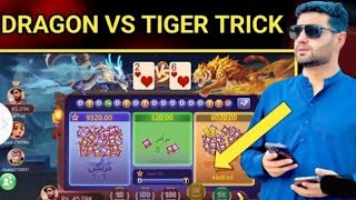 Dragon Vs Tiger game tricks/Dragon Vs Tiger live winning game tricks/New Teen pati game tricks