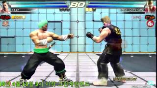 Tekken Tag 2 Unlimited Artson (Feng/Bruce) vs Sunchip (Paul/Law)