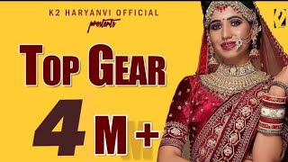 टॉप गेयर | TOP GEAR | Aaja chori Beth jeep me | Pardeep Jandli |  New Superhit Haryanvi Song