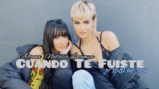 Aitana , Natalia Lacunza - Cuando Te Fuiste מתורגם