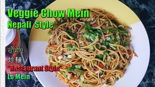 5 minute चौमेन -How To Make Nepali Style Veg Chowmein -Nepali Veg lo mein -Veggie Chow Mein Nepali