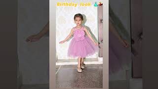 Birthday dress 👗 💃#birthday #cutebaby #babygirl #princess  #kidsmodel #viralvideo  #viral #shorts