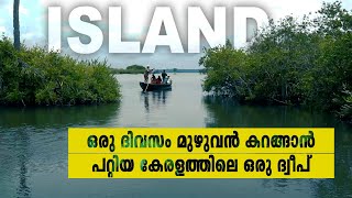 Best destination for 1DAY TRIP | Island trip | kerala tourism