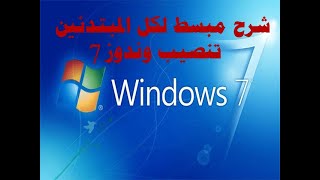 win7