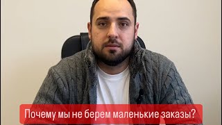 Один из часто задаваемых вопросов 👆🏻