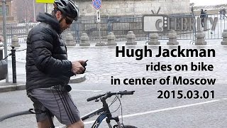 Hugh Jackman rides on bike in center of Moscow, 01.03.2015