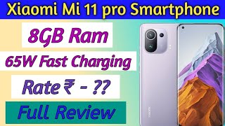 xiaomi mi 11 pro review | xiaomi mi 11 pro price in india | xiaomi mi 11 pro unboxing