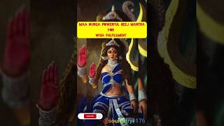 Maa Durga Powerful Beej Mantra For all problem solution #ytshorts #trending #viral #hindumantra