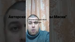 Кратко о русском мате. Стоит ли его употреблять