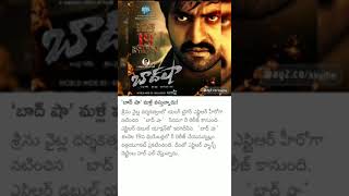 Re Release Badshah movie | November 19 theaters | Jai NTR Shorts