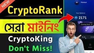 CryptoRank Airdrop | এটাই সবার বাপ | Direct Binance Listing | DON,T Miss