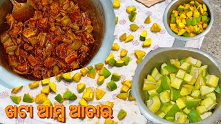 ଖଟା ମିଠା ଆମ୍ବ ଆଚାର | khata amba achara | raw mango pickle recipe