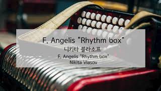 아코디어니스트 니키타 블라소프 F. Angelis "Rhythm box" | Nikita Vlasov F. Angelis "Rhythm box"