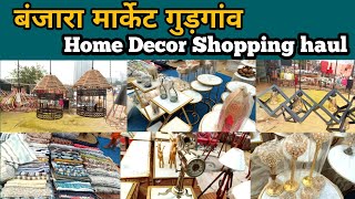 Banjara Market Gurgaon | Cheapest home decor & furniture items | केवल 5000₹ में घर सजाओ ||