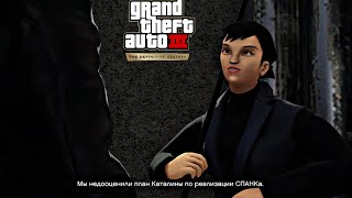 Прохождение Grand Theft Auto III Definitive Edition #7