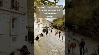 چقدر درناکه مواففی؟