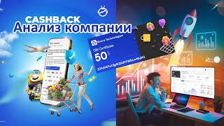 Анализ компании Neura Technologies #NeuraTechnologies #AIMarketing  #СергейБрыскала #уставнойкапитал