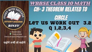 Theorem related to circle/let us work out 3.2 Q 1,2,3,4